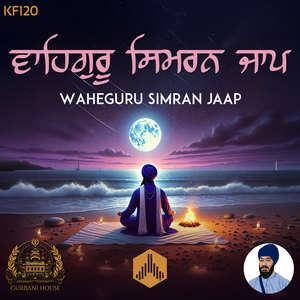 Waheguru Simran Jaap (KF120)