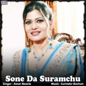 Sone Da Suramchu - Single