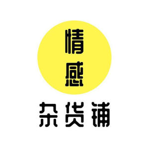《有你(有你们版) - 时代少年团&爆米花》在婚姻里，不要总是把离婚挂在嘴边-千与