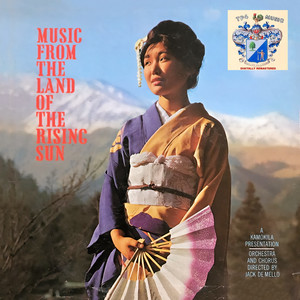 Song of Gion
