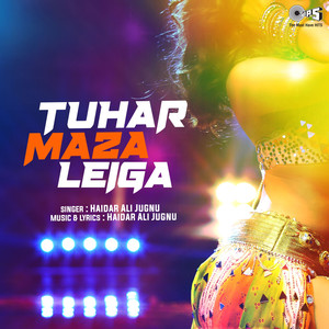 Tuhar Maza Leiga