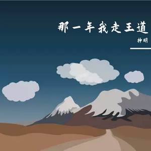 爱意随风起 风止意难平