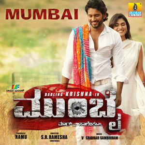 Mumbai (Original Motion Picture Sound Track)