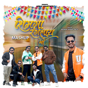 Shimga Ranglay Go (Mashup)