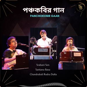 AMAR KHELA JAKHON CHHILO (Live)