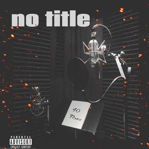 NO TITLE PT1 (Explicit)