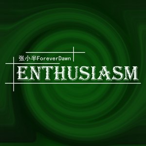 Enthusiasm