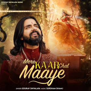 Mere Kaar Chal Maaye