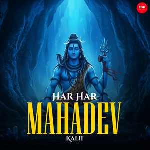 Har Har Mahadev