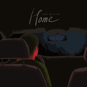 Home (feat. Yerin)