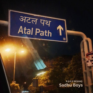 Atal Path (Explicit)