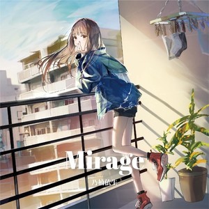 Mirage