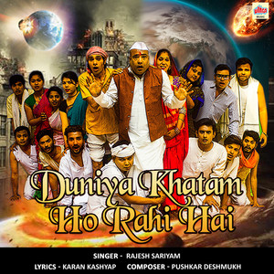 Duniya Khatam Ho Bhi Jaye (From 