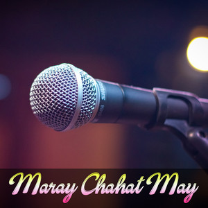 Dinesh - Maray Chahat May