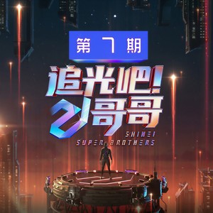我的天空 (Live)