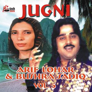 Jugni Vol. 5