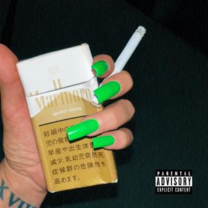 Japanese Cigarettes (Explicit)
