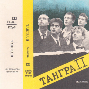 Черно - бяла снимка