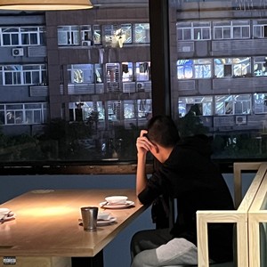 不道别 idontsaybye(Prod.Miler)