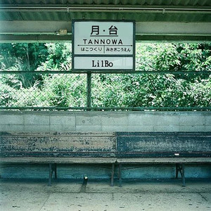 月台- qq音乐-千万正版音乐海量无损曲库新歌热歌天