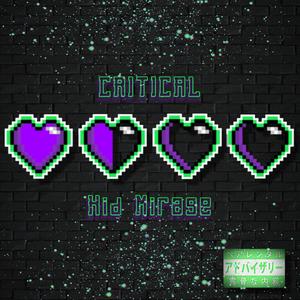 Wait For Me (feat. CEO Cloud & OhLookIt’sVBreezy) (Explicit)