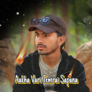 Aakha vari temrai sapana