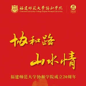 一段路，一生情