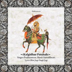 Kalgidhar Patshah (feat. Santali Beats)