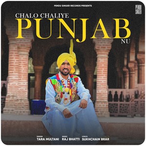 Chalo Chaliye Punjab Nu