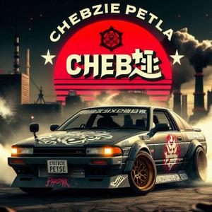 NFS CHEBZIE PETLA (Explicit)