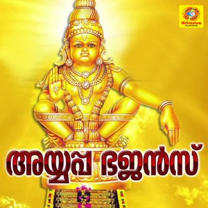 Ayyappa Bhajans