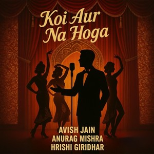 Koi Aur Na Hoga