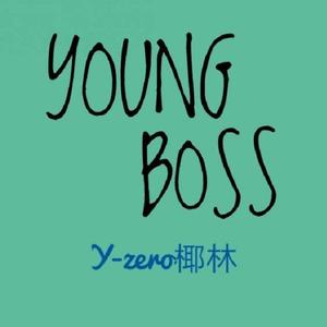 YoungBoss(Prod.by LCFLASH)
