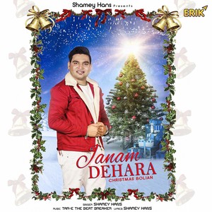 Janam Dehara (Christmas Bolian)