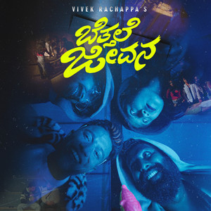 Bettale Jeevana (Explicit)