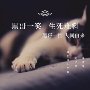 You Know I'll Go Get (某手版)
