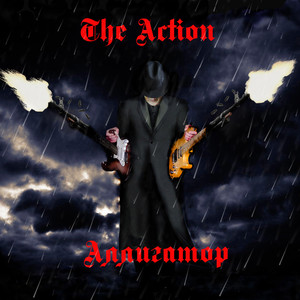 Беспечный ездок (Explicit)