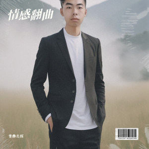 刻印难忘