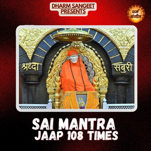 Sai Mantra Jaap 108 Times