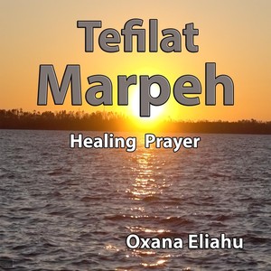 Tefilat Marpeh Healing Prayer (feat. Eli Ben Moshe)