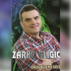 Zaljubljeno srce