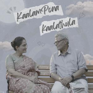 Kaalam Pona Kaalathula