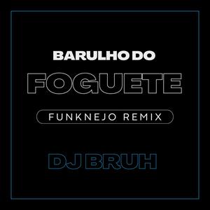 Barulho do Foguete (Funknejo Remix)