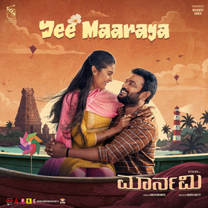 Ye Maaraya (From 