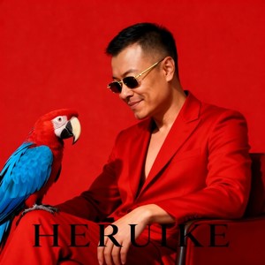 感谢今生遇见你