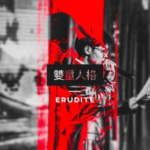 憨批(Prod. by Sliker)