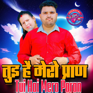 Tui Hai Mero Paran (2025 Remastered Version)
