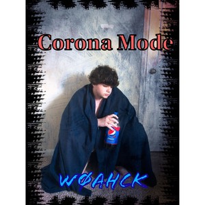 Corona Mode (Explicit)