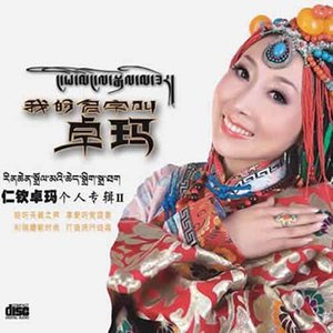 美人封面