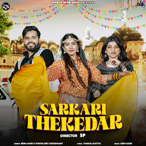Sarkari Thekedar